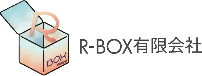 R-BOX有限会社
